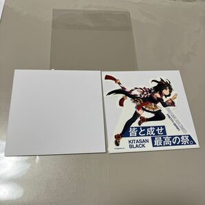 ウマ娘 × 花王 キャンペーン in マツキヨ　ココカラファイン　コラボステッカー　キタサンブラック