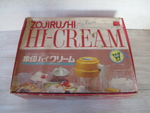 ●未使用●ZOJIRUSHI・象印「HI-CREAM・ハイクリーム」レッド＊昭和レトロ・かくはん・ホイップ・デザート_画像2