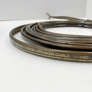 H3-26136 DIATONE ダイヤトーン ARAMID HYBRID SPEAKER CABLE W-1140 約5.0M 2本 スピーカーケーブルの画像5