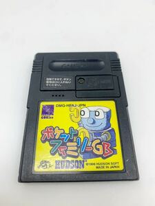 X9-620E ゲームボーイ ソフト ポケットファミリーGB DMG-HFAJ-JPN 1998 カートリッジ GB 任天堂 Nintendo GAME BOY 動作確認済み