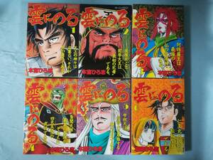 ... . all 6 volume ..book@..../ work .. company 1989 year ~