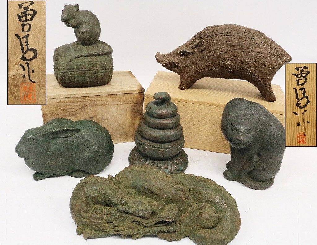ヤフオク! -「都賀田勇馬」の落札相場・落札価格