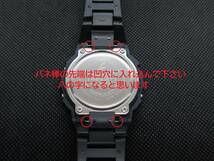 G-SHOCK/Gショック コンポジットバンド ベルト 樹脂（プラスチック製）互換品●DW-5600、GW-M5610、GA-2100等に★送料無料_画像9