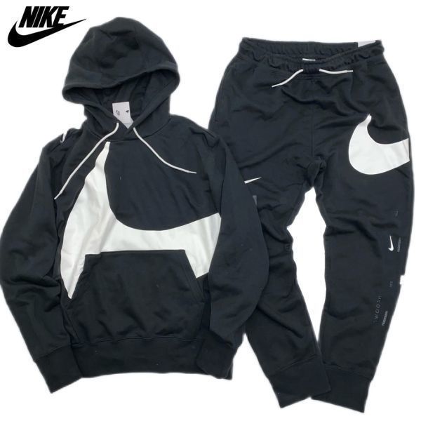 NIKE ナイキ ビッグスウッシュ フレンチテリー 上下セット 黒白 XL