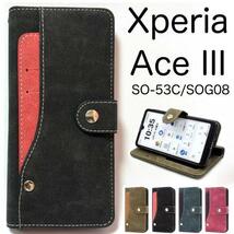 Xperia Ace III SO-53C/SOG08 コンビ手帳型 ケースSO-53C (docomo) SOG08 (au)Ace III(Y!mobile)(UQ mobile)ケース_画像1