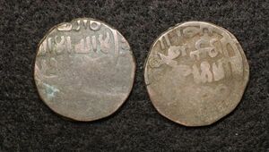 中世イラン ホラズム・シャー朝 Jital銅貨（1200-1220年）アラーウッディーン・ムハンマド時代[E1358]コイン