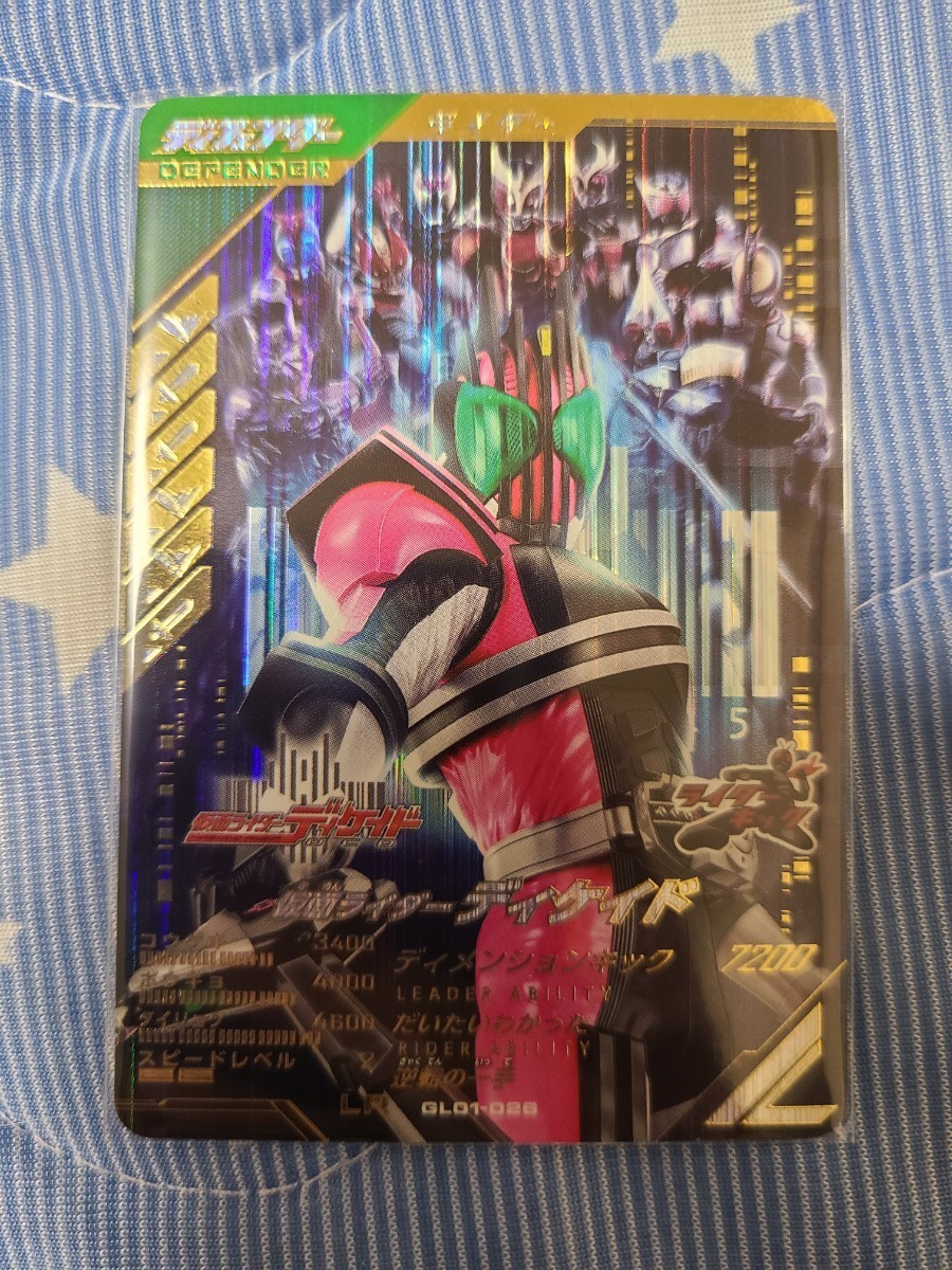 ヤフオク! -「仮面ライダーディケイド lr」の落札相場・落札価格