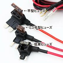 即納 シガーソケット 増設 12V ヒューズ 電源 シガーライター アダプター ソケット_画像4