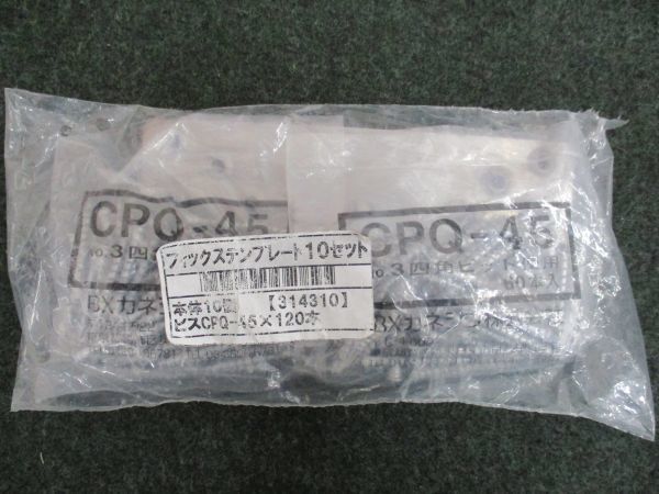 2023年最新】Yahoo!オークション -カネシン 金物の中古品・新品・未