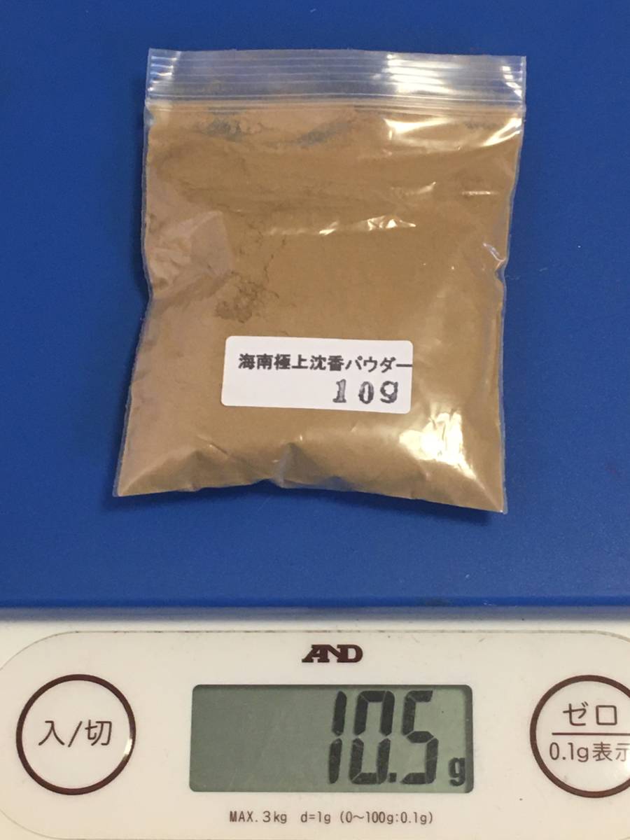 ショッピング 可愛い べんり 岩佐佛喜堂 香原料・刻み バニリン 送料無料 50g 人気 通販 おしゃれな 雑貨 セット 岩佐佛喜堂 香原料・刻み ハニー 30g 送料無料