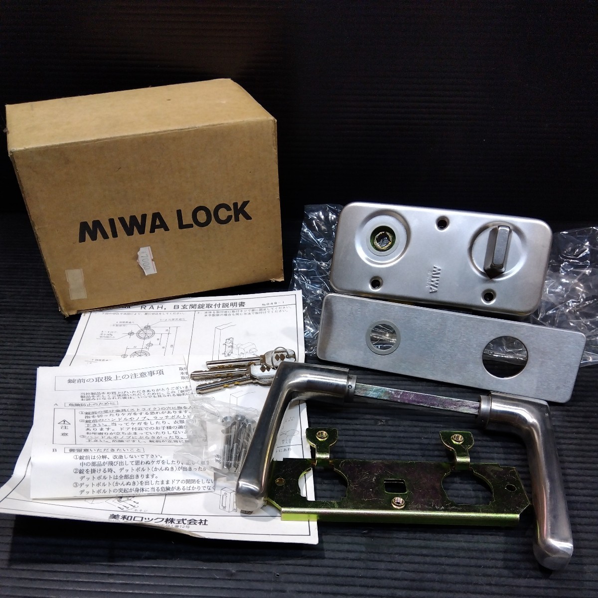 美和ロック U9AFF-1 新品未使用品 新品アウトレット MIWA 大砲候補