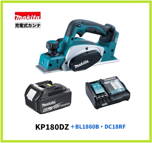 マキタ KP180DZ オークション比較 - 価格.com マキタ KP180DZ オークション比較 - 価格.com