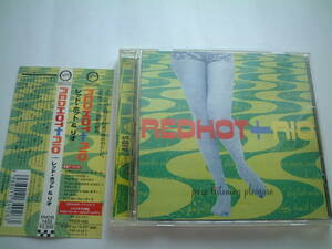 ◎REDHOT＋RIO/ASTRUD GILBERTO◎坂本龍一