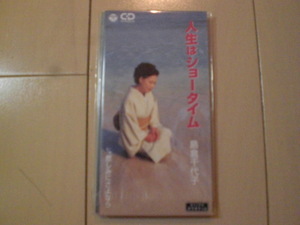 島倉千代子/人生はショータイム/悲しみにさよなら　演歌8cm CDシングル 新品未開封？