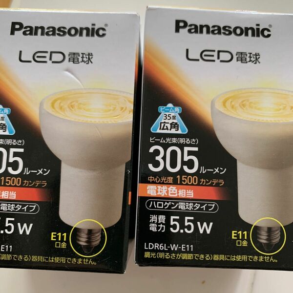 パナソニック　LEDハロゲン電球 LDR6L-W-E11 (LDR6LWE11) 電球色相当　5.5W 外径50mm 口金E11