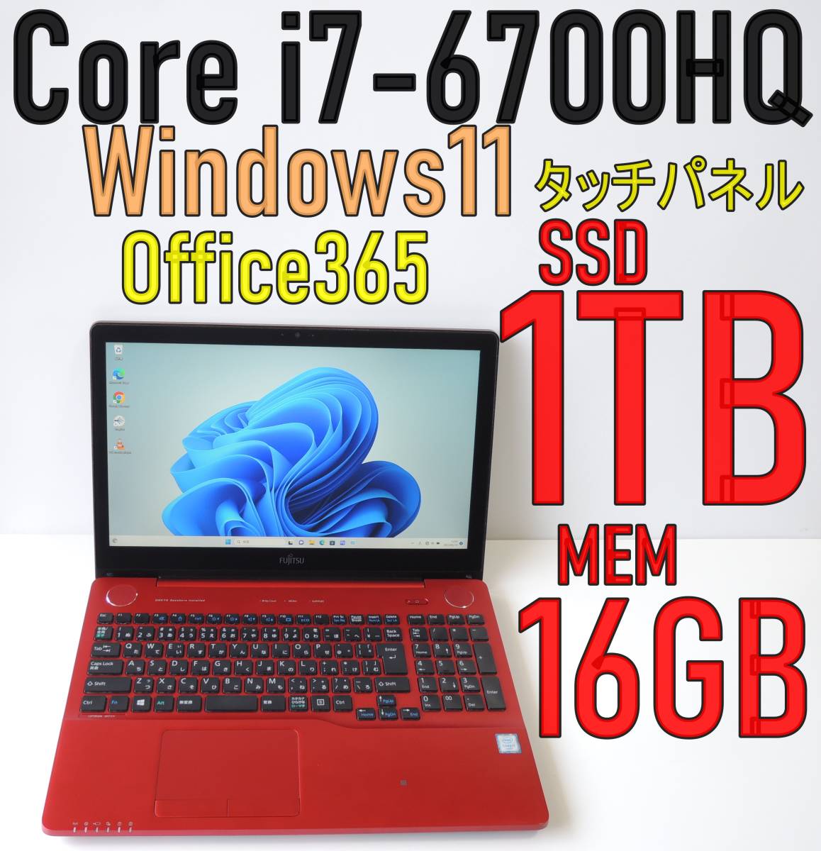 1000GB i7 メモリー16GB 新品SSD 1TB FMV LIFEBOOK AH77/Y RED