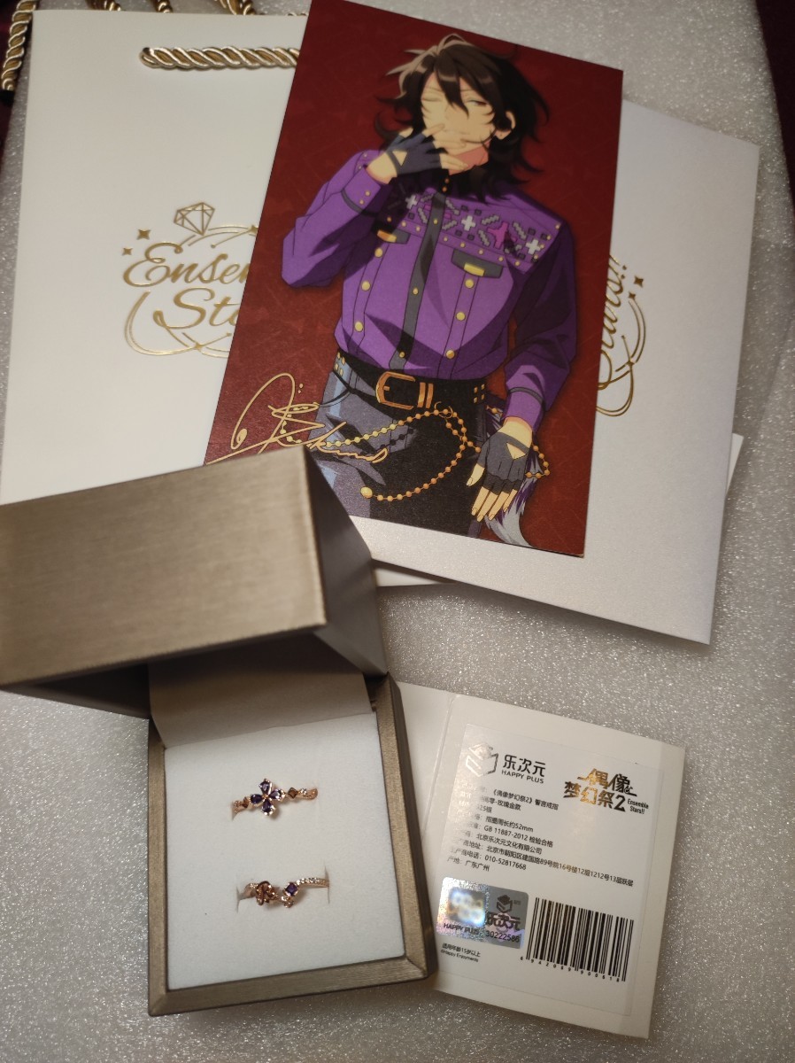 2023年最新】ヤフオク! -あんスタ 中国 零(その他)の中古品・新品・未