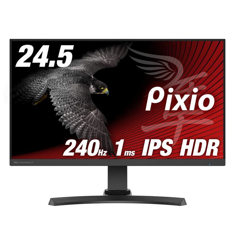 Pixio PX279RP ディスプレイ モニター 27 インチ 240hz 1920×1080 1ms