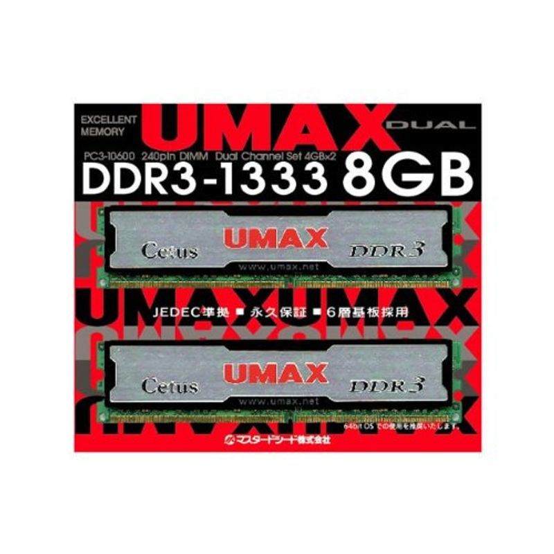 2023年最新】Yahoo!オークション -umax ddr3 8gbの中古品・新品・未