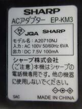 AD32603★シャープ SHARP★ACアダプター★EP-KM3 A20710NJ★保証付！即決！_画像2