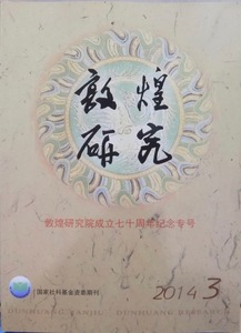 [. Kirameki research ]2014 year 3 number | no. 3 period total no. 145 period |. Kirameki research . establishment 7 10 anniversary ... number |2014 year 6 month | China international books trade .. issue 