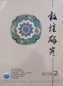 [. Kirameki research ]2013 year 2 number | no. 2 period total no. 138 period |2013 year 4 month | China international books trade .. issue 