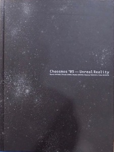 展覧会図録／「Chaosmos '05ーUnreal Reality」辿りつけない光景／ムラタ有子他／2006年／佐倉市立美術館発行