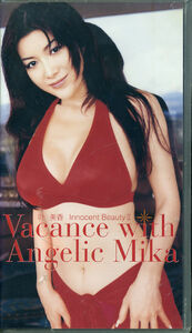 V12/[未開封]叶美香/Innocent Beauty２Vacances with Angelic Mika/ポニーキャニオン/43min/叶姉妹の妹・叶美香のイメージ映像作品第2弾