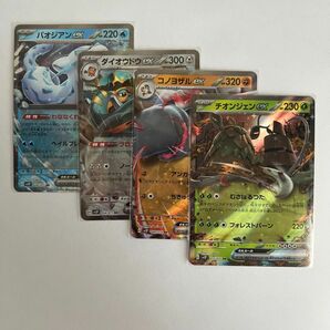 ポケモンカード19枚まとめ売り パオジアンex リバーサルエネルギー他 ポケモンカードゲーム