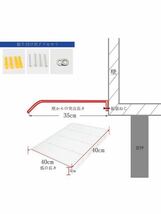 W 雨よけ 屋根庇 テラス ポリカーボネート 後付け 玄関 梅雨対策 uvガード 住宅用 窓オーニング 屋外 シェルター カメラ エアコン 格安 ♪_画像2