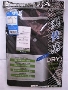 ★送料無料★DRYメッシュ No4871 長袖ポロシャツ ブラック M・3L 各1着