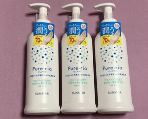 サンスター　ピュアリア　240ml×3個セット　無香料　手肌すっきり洗浄乳液　殺菌　消毒　エタノール70%配合　オリーブ果実油配合　保湿