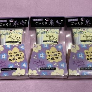 株式会社リベルタ　スリンキータッチ　産毛ピールオフパック　50g×3個セット　グレープフルーツの香り　SLINKYTOUCH 除毛