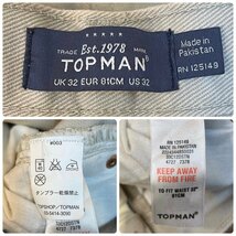 メンズ パンツ TOPMAN トップマン ベージュ ショート ショーツ ハーフ ジーンズ 夏 FE681 / W32 全国一律送料520円_画像2