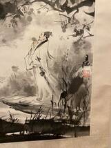 中国美術 掛軸 中国 絵画 山水画 人物古玩_画像6