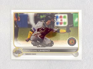 ☆ TOPPS CHROME NPB 2022 ベースボールカード 160 阪神タイガース 梅野隆太郎 Base ☆