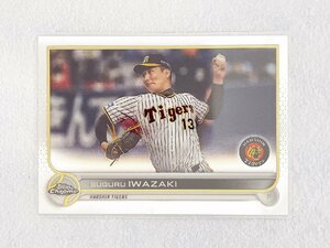 ☆ TOPPS CHROME NPB 2022 ベースボールカード 52 阪神タイガース 岩崎優 Base ☆