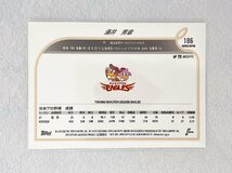 ☆ TOPPS CHROME NPB 2022 ベースボールカード 186 東北楽天ゴールデンイーグルス 涌井秀章 Base ☆_画像2