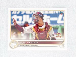 ☆ TOPPS NPB 2022 ベースボールカード 82 東北楽天ゴールデンイーグルス 安田悠馬 Base ルーキーカード ☆