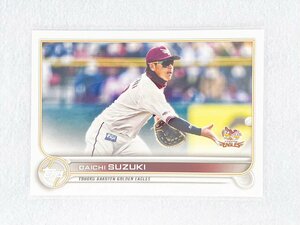 ☆ TOPPS NPB 2022 ベースボールカード 153 東北楽天ゴールデンイーグルス 鈴木大地 Base ☆