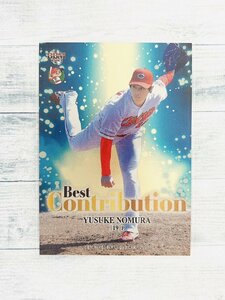 ☆ BBM2021 広島東洋カープ インサートカード Best Contribustion BC1 野村祐輔 150枚限定 金紙版 ☆