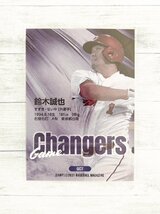 ☆ BBM2021 広島東洋カープ インサートカード Game Changers GC7 鈴木誠也 ☆_画像2