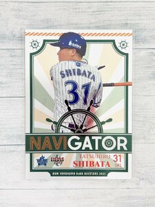 ☆ BBM2021 横浜DeNAベイスターズ インサートカード NAVIGATOR NA5 柴田竜拓 ☆