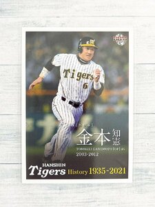 ☆ BBM 2021 ベースボールカード 阪神タイガースヒストリー 1935-2021 レギュラーカード 66 金本知憲 ☆