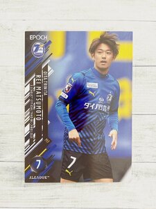 ☆ EPOCH 2021 Jリーグオフィシャルトレーディングカード レギュラーカード 176 大分トリニータ 松本怜 ☆