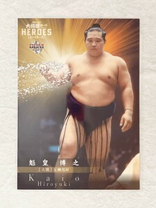 ☆ BBM2021 大相撲カード レジェンド HEROES レギュラーカード 大関 14 魁皇博之 ☆