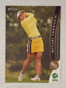 ☆ EPOCH 2021 JLPGA OFFICIAL TRADING CARDS 日本女子プロゴルフ協会 レギュラーカード 65 竹内美雪 ☆