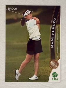 ☆ EPOCH 2021 JLPGA OFFICIAL TRADING CARDS 日本女子プロゴルフ協会 レギュラーカード 56 福田真未 ☆