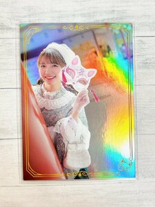 ☆ Voice Actor Card Collection VOL.10 和氣あず未 「あじゅちぇんじ！」 SP-035-RR ダブルレア ☆