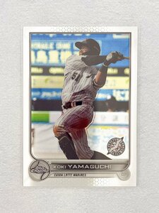 ☆ TOPPS CHROME NPB 2022 ベースボールカード 40 千葉ロッテマリーンズ 山口航輝 Base ☆